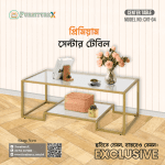 Center Table Price In Bangladesh, Center Table Price In Bd, Center Table Bd, Center Table Design In Bangladesh, Center Table, Stainless Steel Center Table, Computer Center Table, Metal Center Table, Center Table Price, SS Center Table Design