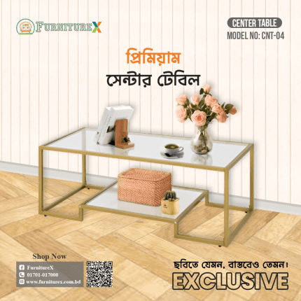 Center Table Price In Bangladesh, Center Table Price In Bd, Center Table Bd, Center Table Design In Bangladesh, Center Table, Stainless Steel Center Table, Computer Center Table, Metal Center Table, Center Table Price, SS Center Table Design