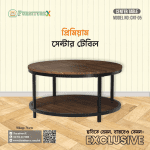 Center Table Price In Bangladesh, Center Table Price In Bd, Center Table Bd, Center Table Design In Bangladesh, Center Table, Stainless Steel Center Table, Computer Center Table, Metal Center Table, Center Table Price, SS Center Table Design