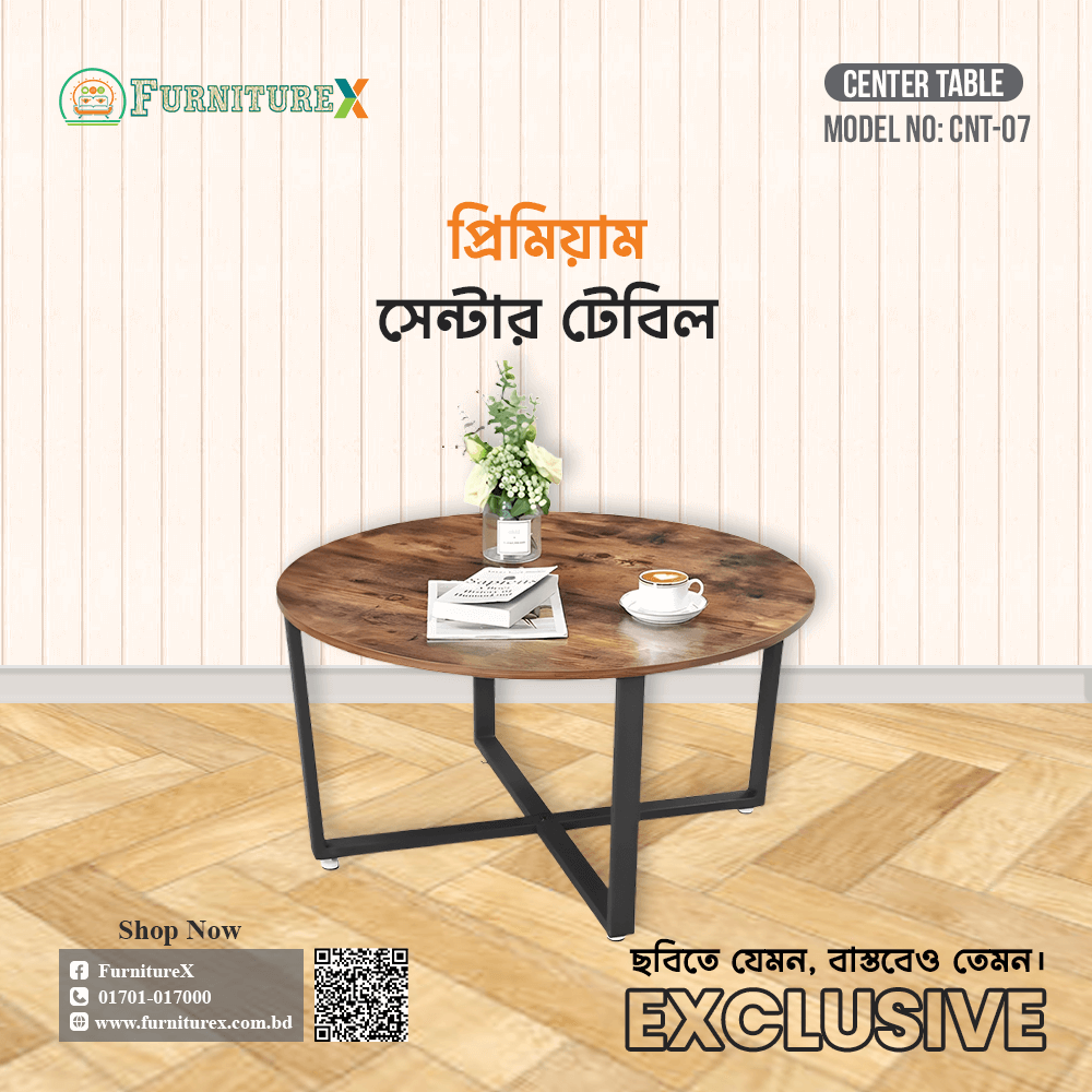 Center Table Price In Bangladesh (7) 1 Center Table CNT 07 2