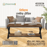Center Table Price In Bangladesh, Center Table Price In Bd, Center Table Bd, Center Table Design In Bangladesh, Center Table, Stainless Steel Center Table, Computer Center Table, Metal Center Table, Center Table Price, SS Center Table Design