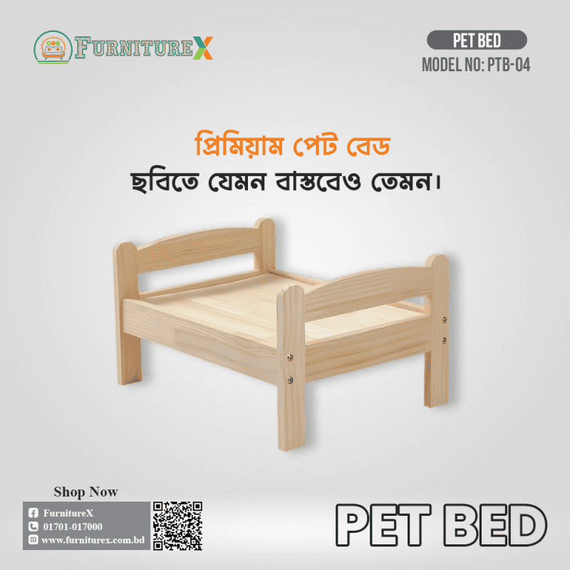 Pet Bed PTB 04 2