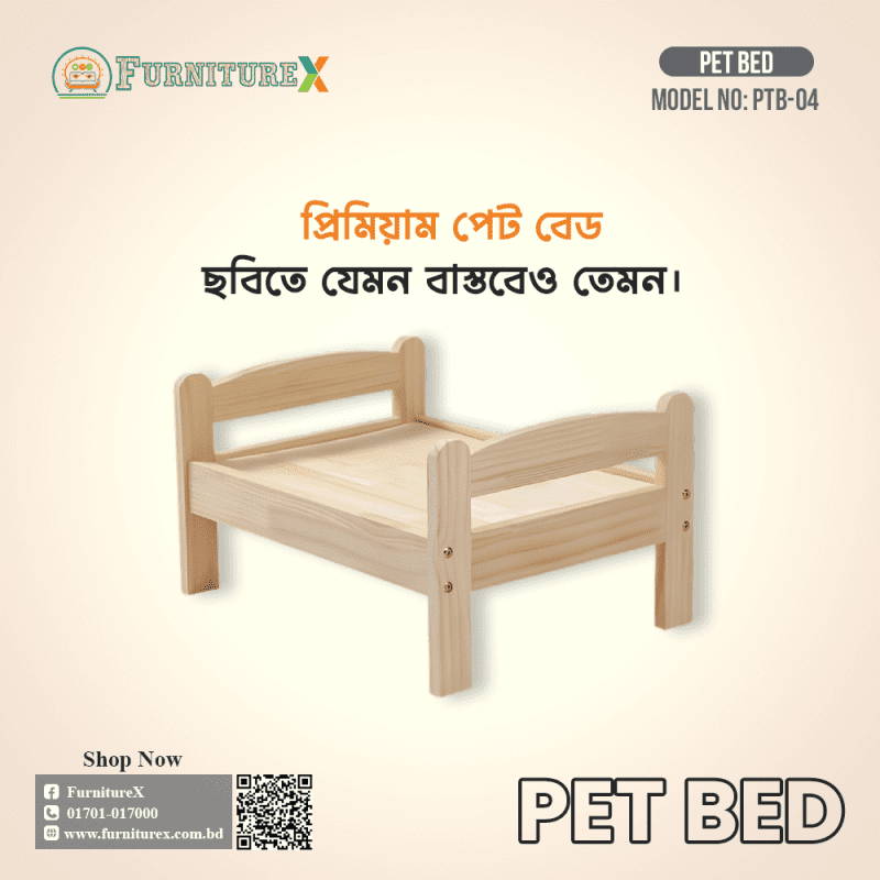 Pet Bed PTB 04