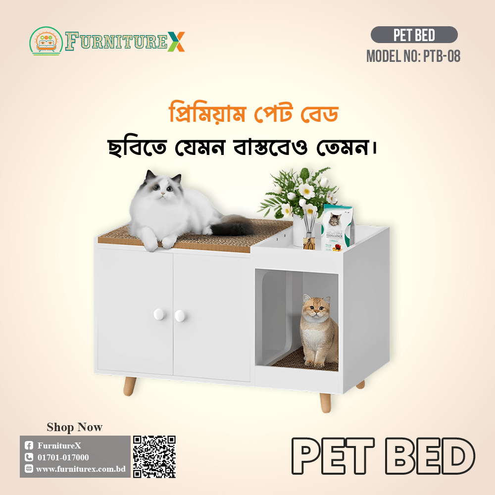 Pet Bed PTB-09 Pet Bed 09 - Image 1