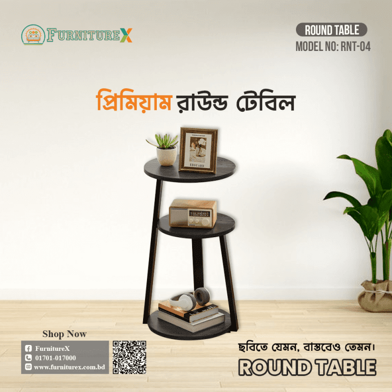Round Table RNT 04 2