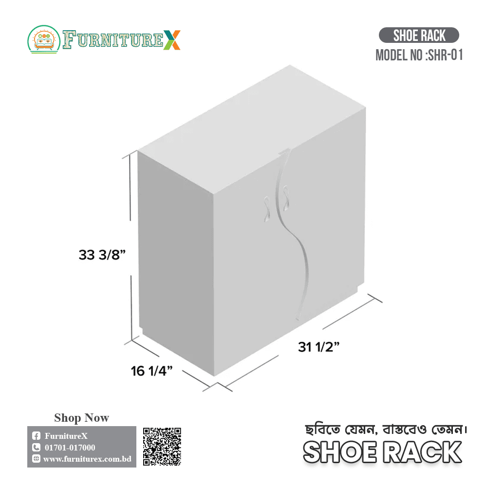 Shoe Rack Price in BD (01) 3 Shoe Rack SHR 01 3