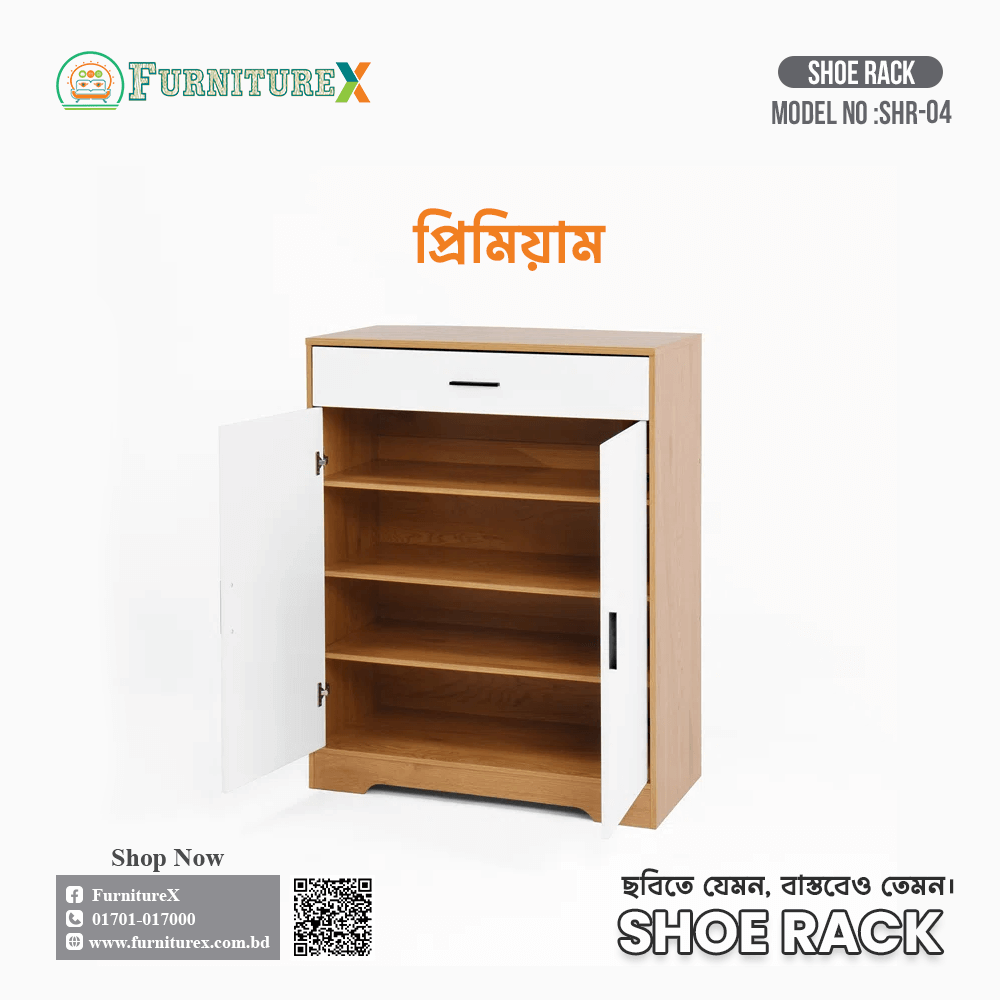 Shoe Rack Price in BD (04) 2 Shoe Rack SHR 04