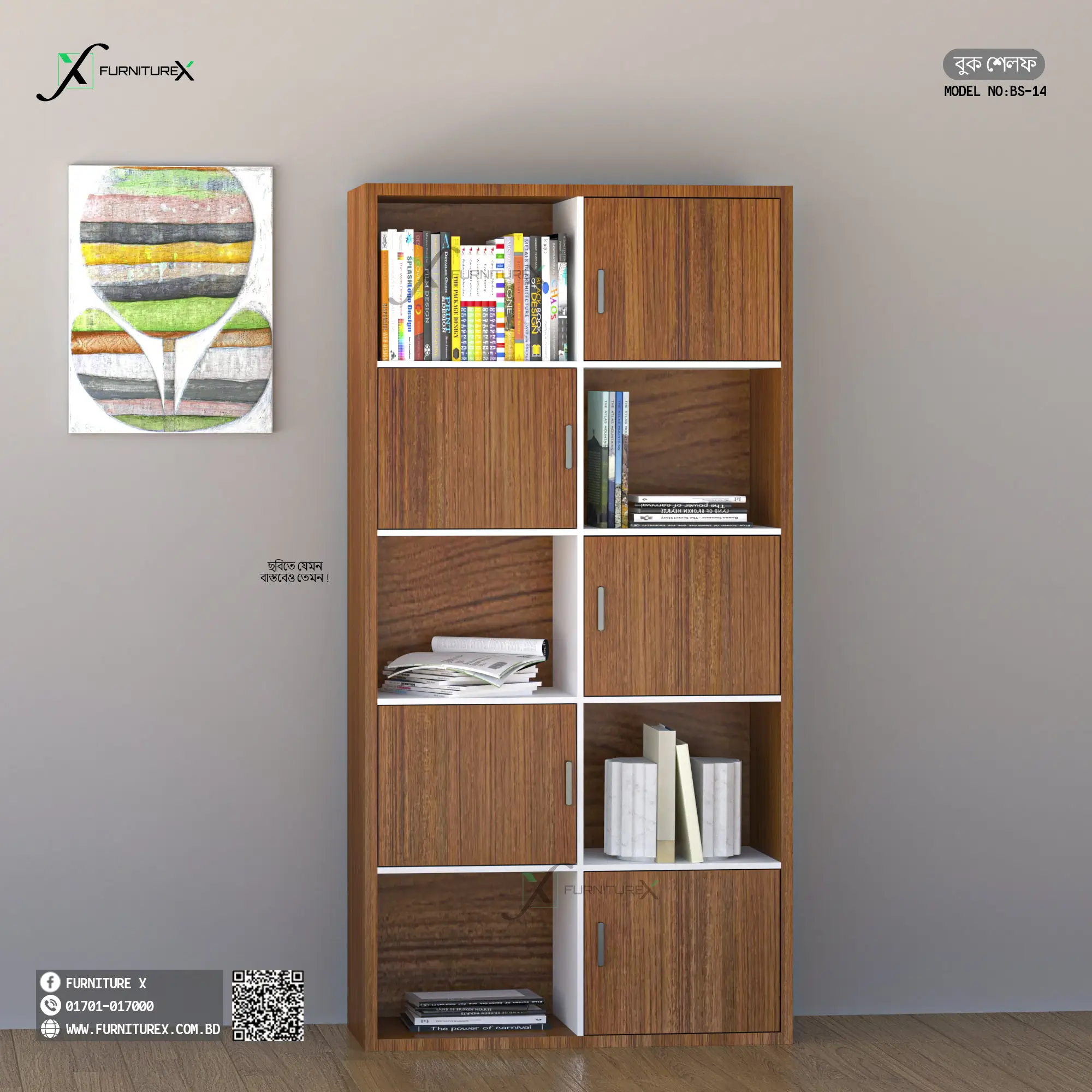 Book Shelf Bs14 Book Shelf Bs14