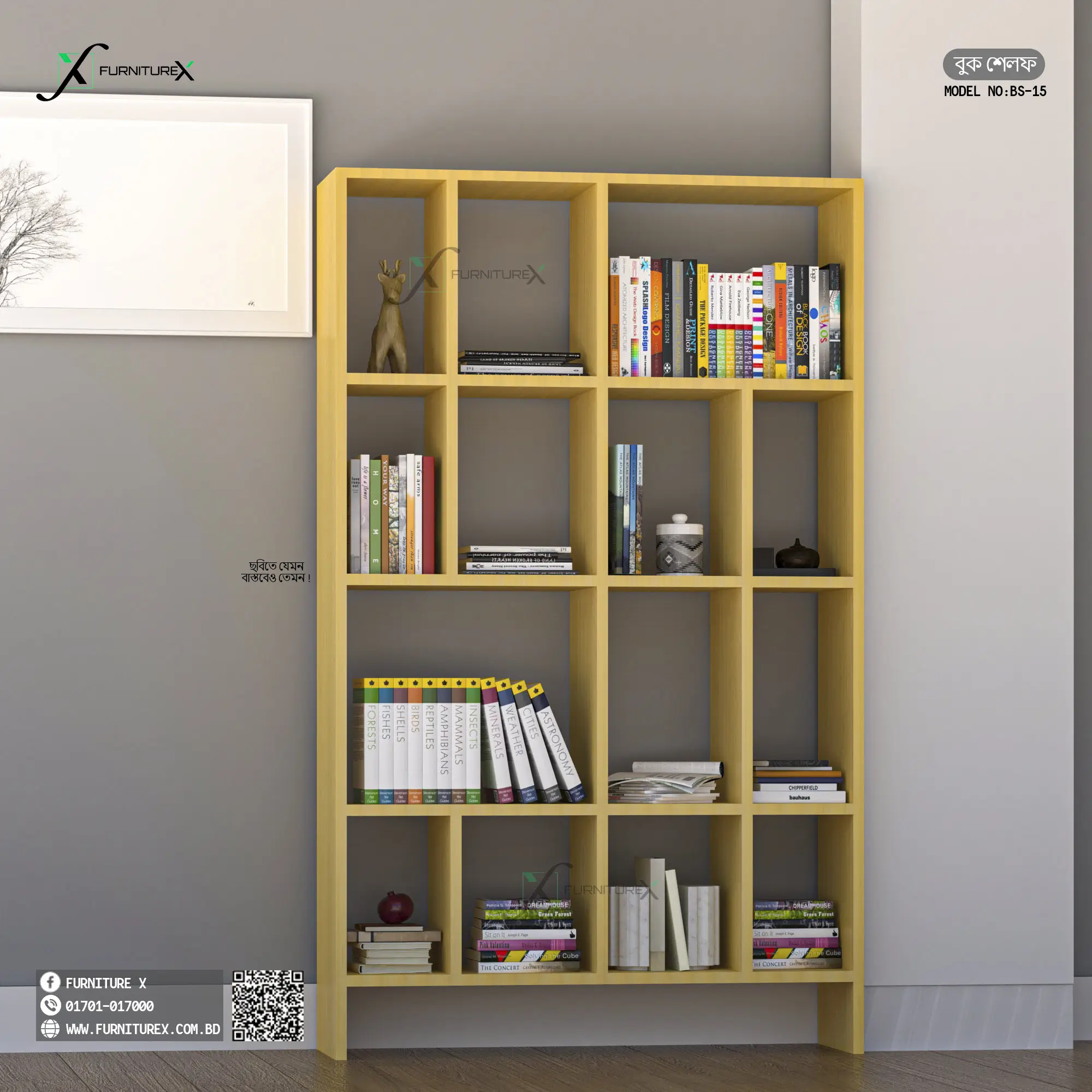 Book Shelf Bs15 Book Shelf Bs15