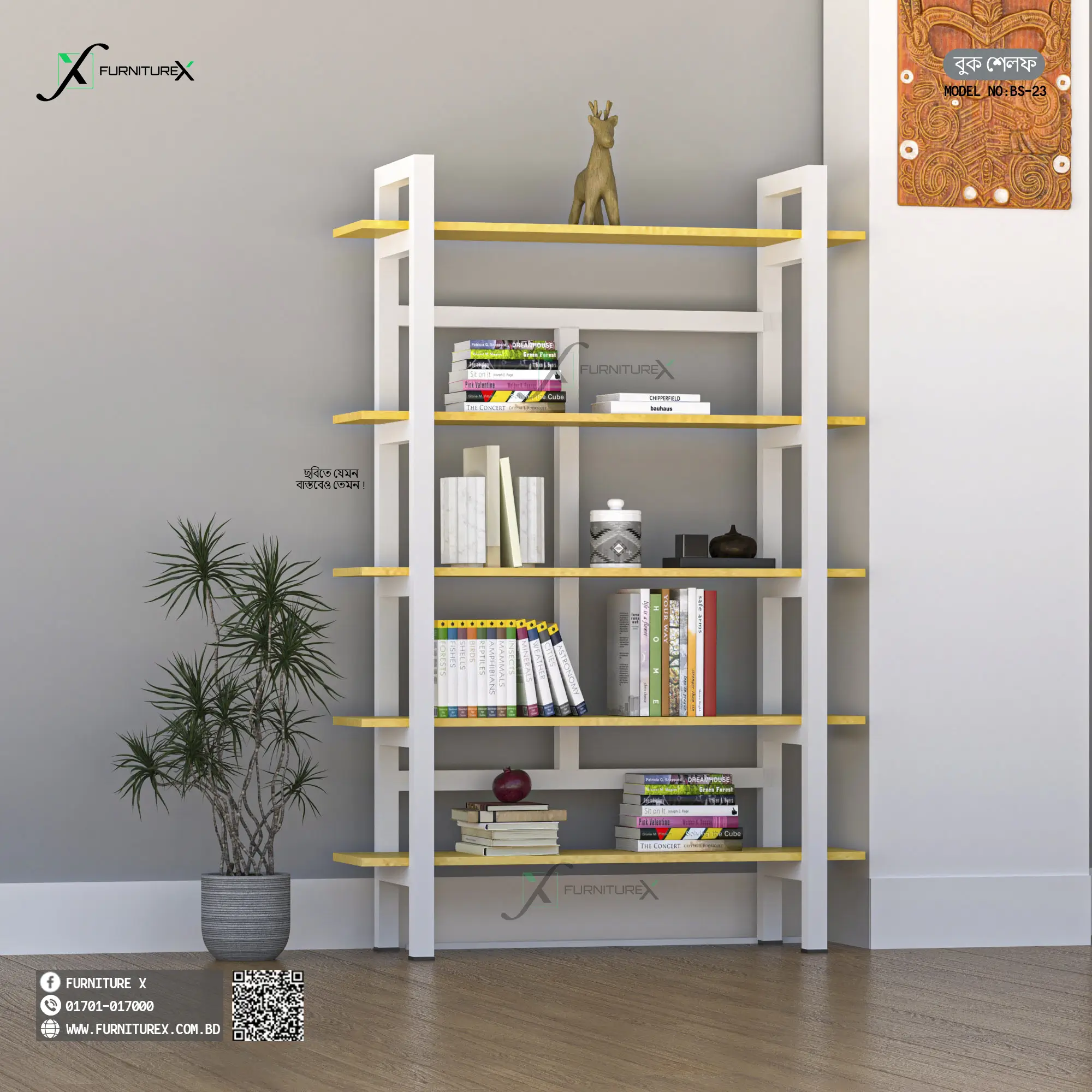 Book Shelf Bs23 Book Shelf Bs23