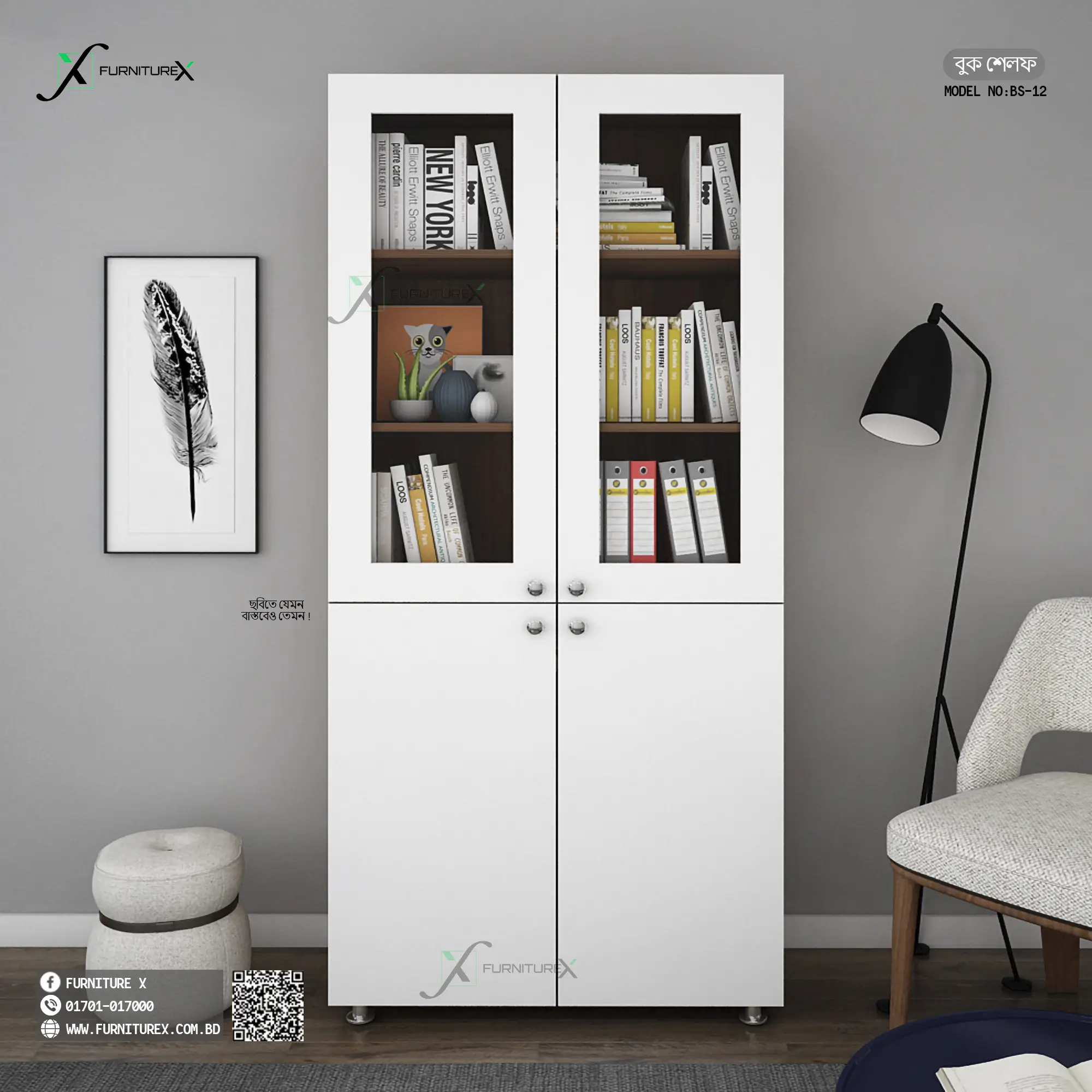 Bookshelf Bs12 Bookshelf Bs12