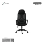 Executive Chair Exc6