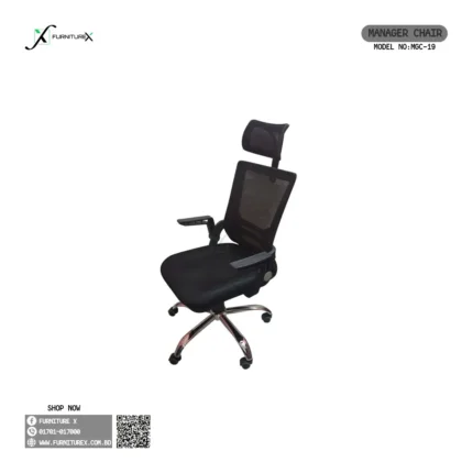 Manager Chair Mgc19