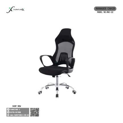 Manager Chair Mgc22