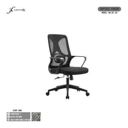 Office Chair 18r
