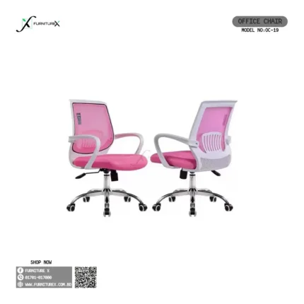 Office Chair 19r
