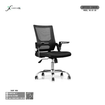 Office Chair 26r