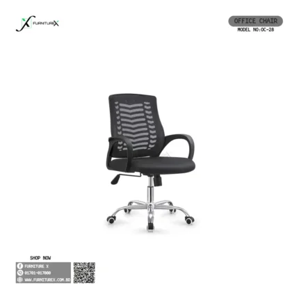 Office Chair 28r