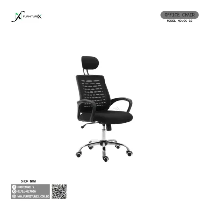 Office Chair 32r
