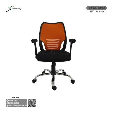 Office Chair 9r